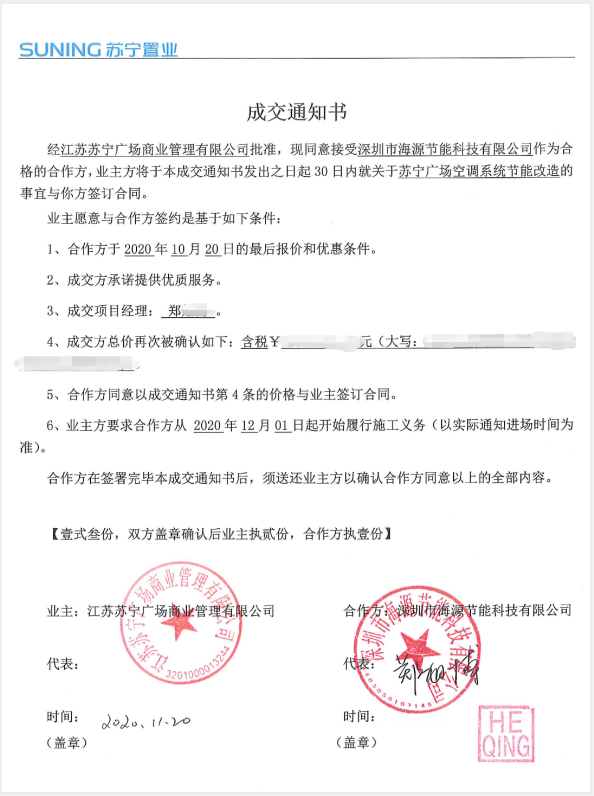 企業微信截圖_16080989422537.png